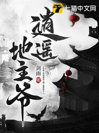 莫尔蒙