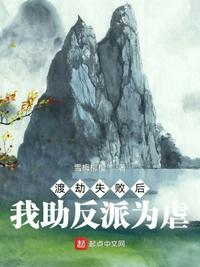 黑色豪门错嫁冷血大亨