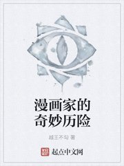 陈玄夏竹鸢小说
