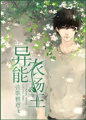 仵作攻略by凤九幽