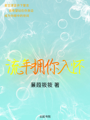 西门子燃气灶