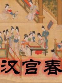 寂寞山村恋上嫂子