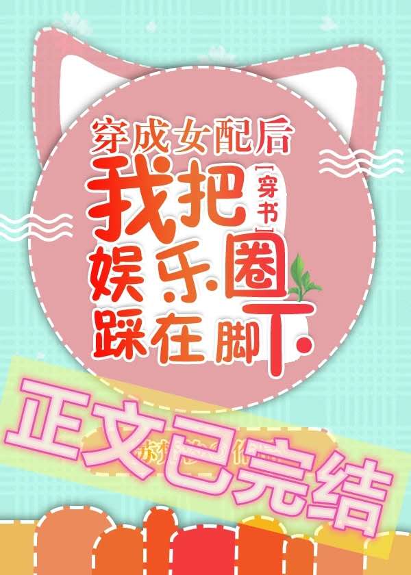 女人阴道全景图