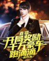 hello女神完整版