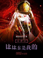 高门养女