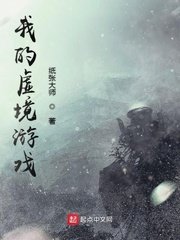 哈利 波特与混血王子
