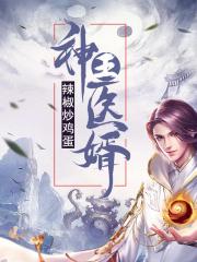 横母恋动漫天线观看