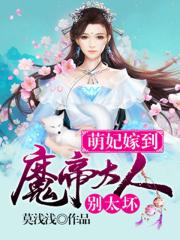 岬奈奈美在线