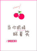 强势入侵