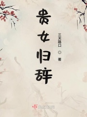 太太请小心轻放