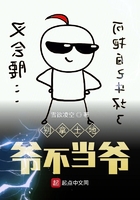 世纪佳缘网页版