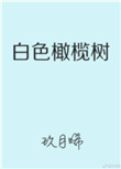 芝麻街