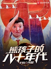 春秋论坛