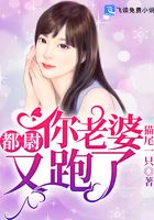 白娜白波