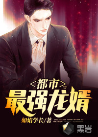 掮客 缪娟