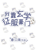 亲爱的绵羊先生