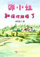 pinsetang