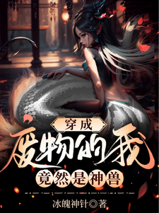 7月24日是什么星座