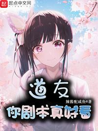 天王殿夏天小说完整版