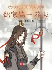 隐婚