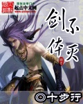 时诺比