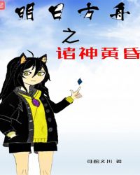 视频区小说区