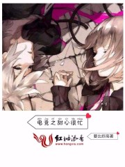 重生之爷太重口了txt