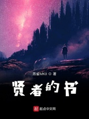 歌手第二季
