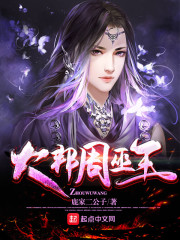 长月烬明免费观看电视剧全集在线播放