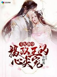 娜美被扒开腿做同人漫画免费
