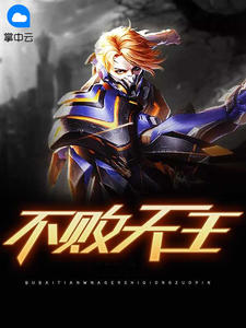 灭火宝贝2024美版俄罗斯学院