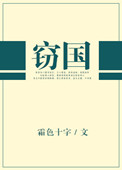 上下左右by三侗岸全文阅读