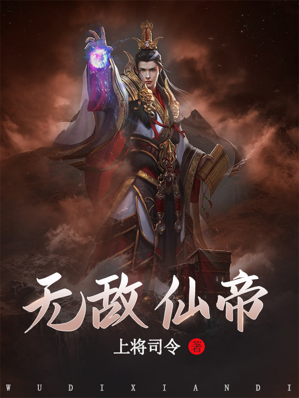永世沉沦