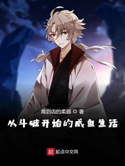 进击的巨人4