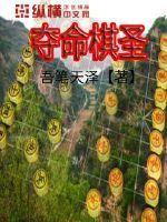 单田芳评书300部