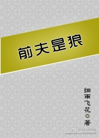 我的变态室友(h)三攻一受