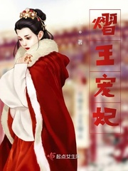免费看靠逼