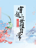 重生暖婚轻宠妻小说莫诗意