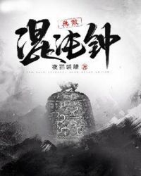 风流武则天电影