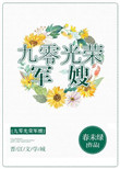 孟瑶银饰