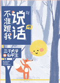 英国的巨人DannyD