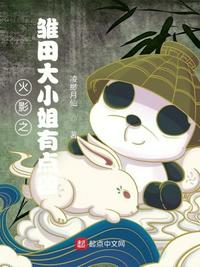 逼痒痒