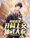家纺网