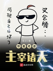 诱惑的谎言