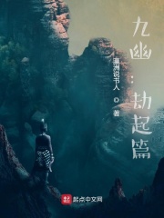 你被包围了