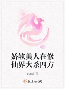 花木兰军营第二书包