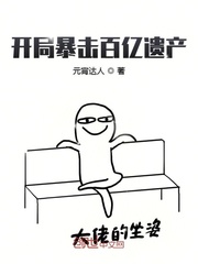 我要看迪迦奥特曼