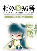 母亲是我的人偶玩具