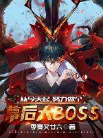 这个福晋不太冷