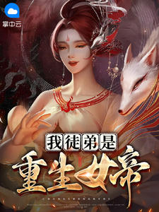 S货 C死你 叫得大声点